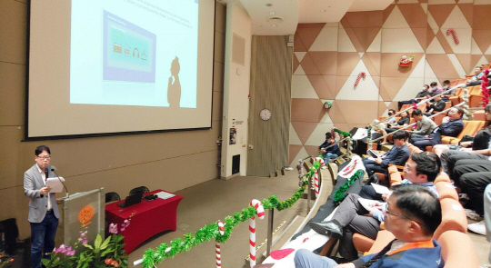 국제인공지능&윤리협회(IAAE)는 협회 명처럼 국내외 전방위에서 AI 윤리를 주제로 다양한 활동을 전개 중이다. 사진은 IAAE가 주최한 제4회 '인공지능 윤리 대전' 행사 장면으로 이 심포지엄은 싱가포르 사이언스센터에서 지난 2023년 12월 진행됐다. [IAAE 제공]